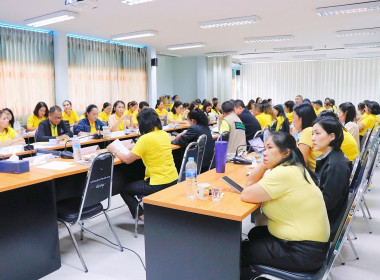 การประชุมข้าราชการ พนักงานราชการ และลูกจ้างประจำ ... พารามิเตอร์รูปภาพ 20